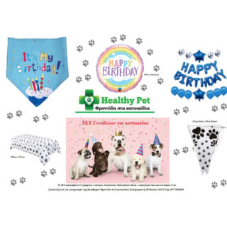 HEALTHY PET PARTY SET HAPPY BIRTHDAY BLUE