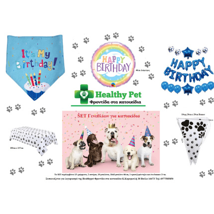 HEALTHY PET PARTY SET HAPPY BIRTHDAY BLUE
