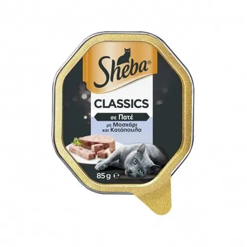 Sheba Δισκακι Πατε Μοσχαρι/Κοτοπουλο 85Gr